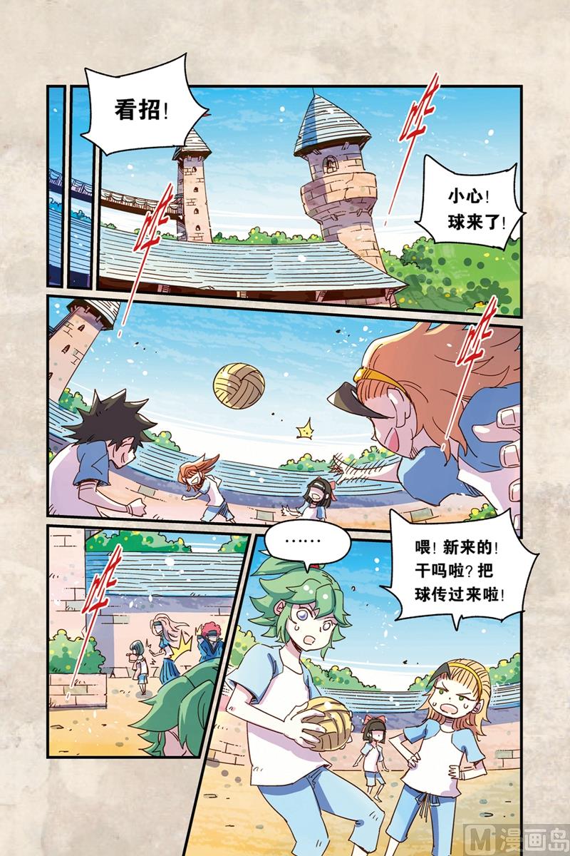 第15话 13