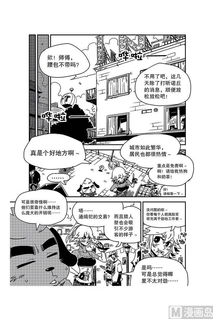 第17话16