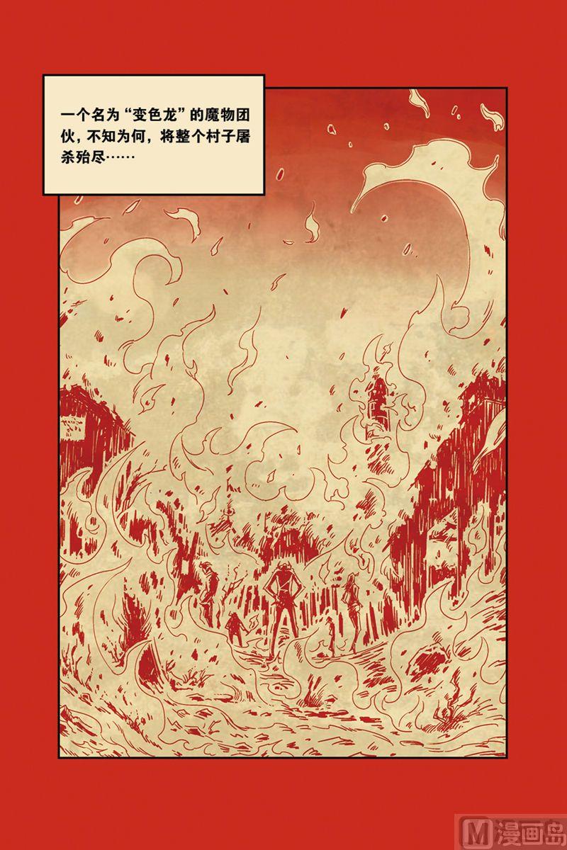 奥兹03（上）2