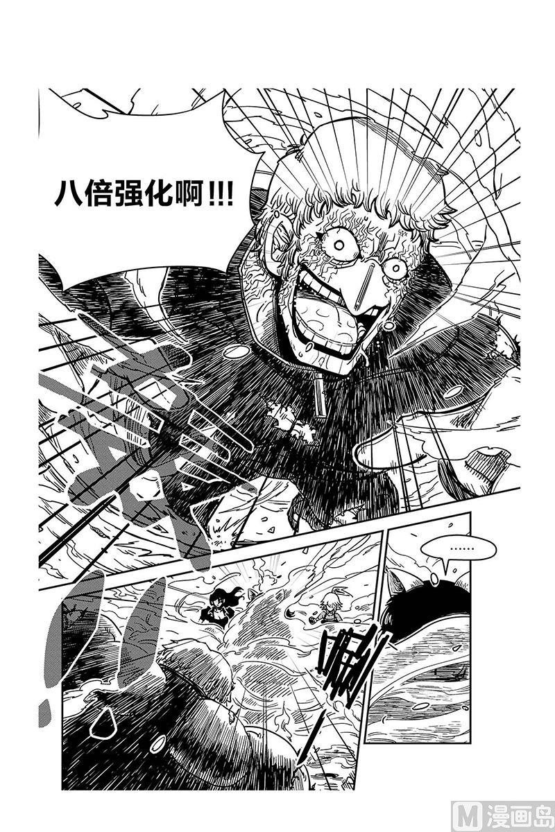 第8话9