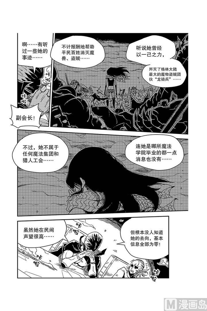 第16话20