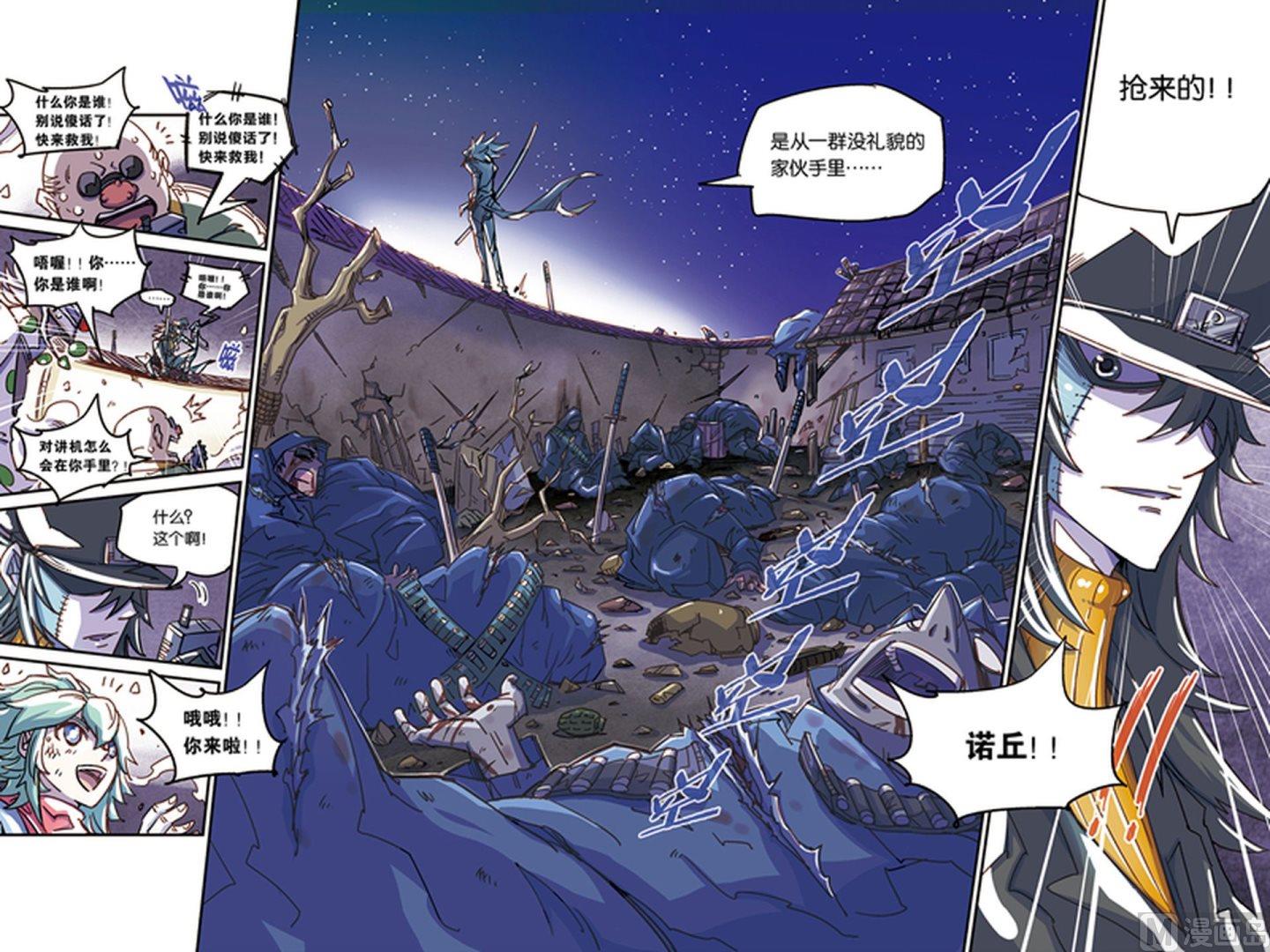 奥兹01（下）15