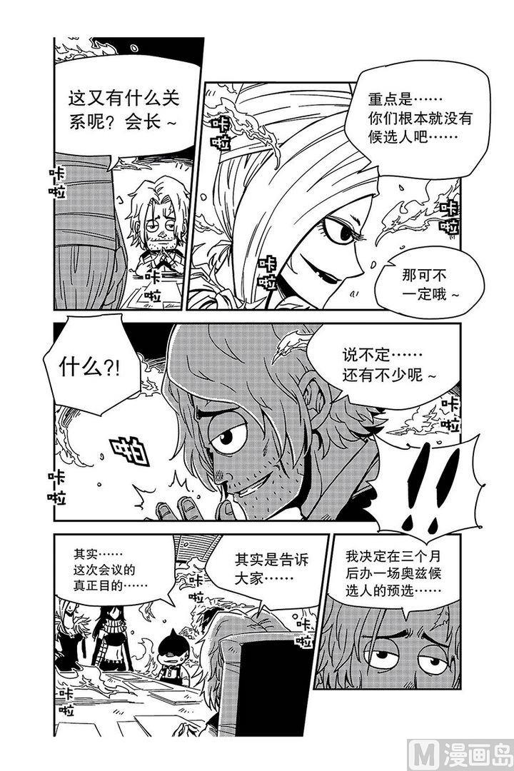 第17话5
