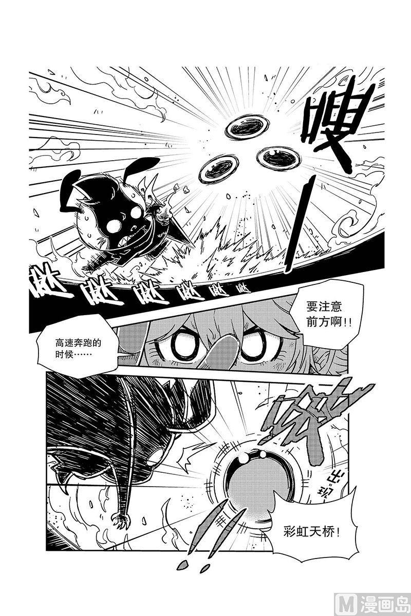第14话7