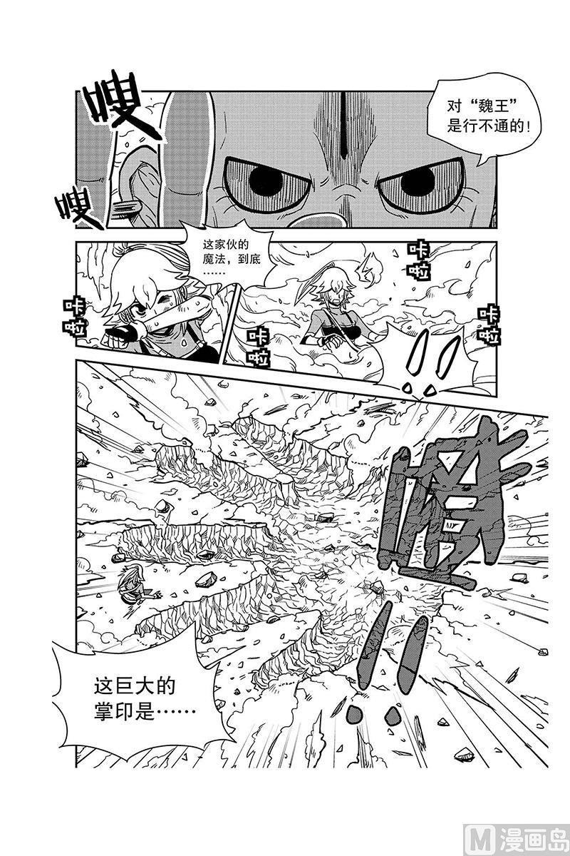 第11话10