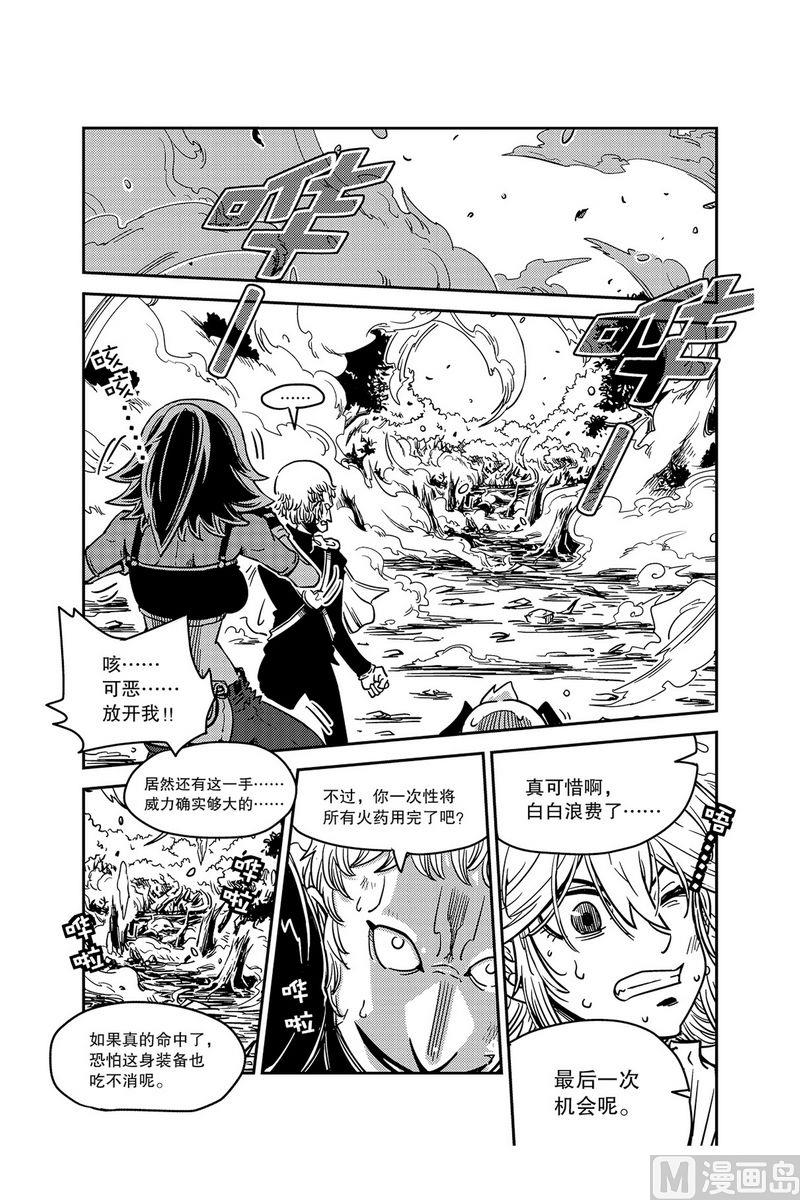 第6话8