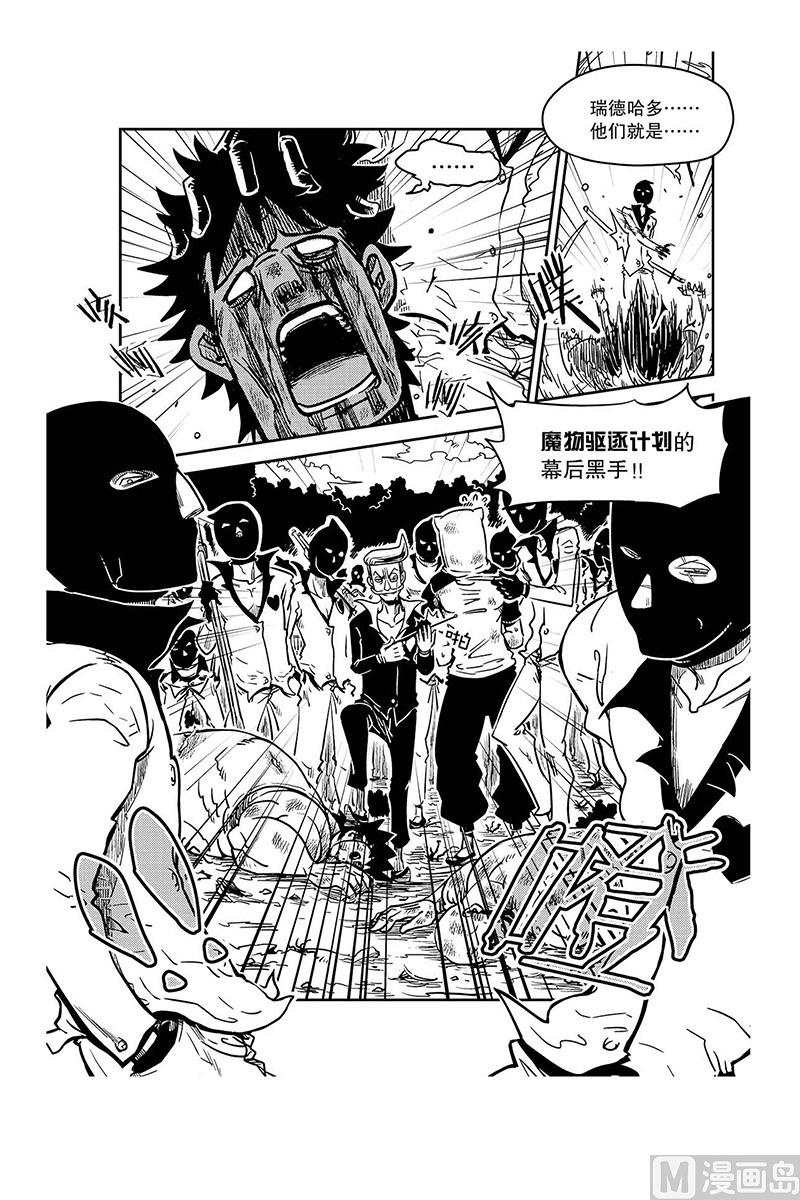 第4话0