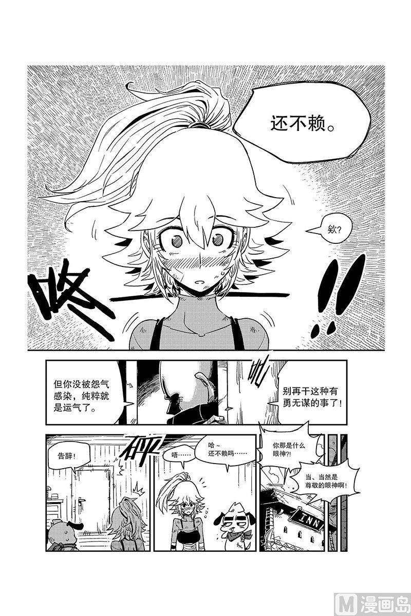第15话17