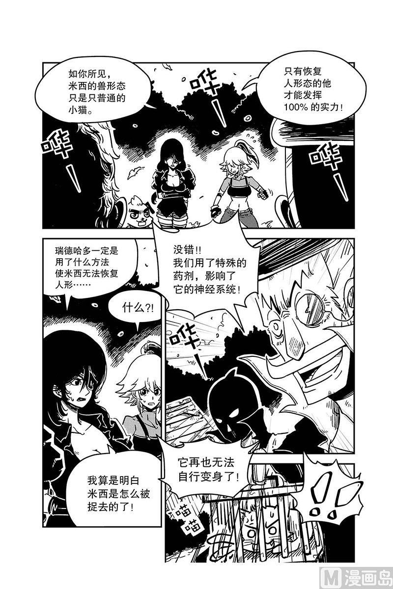 第5话16