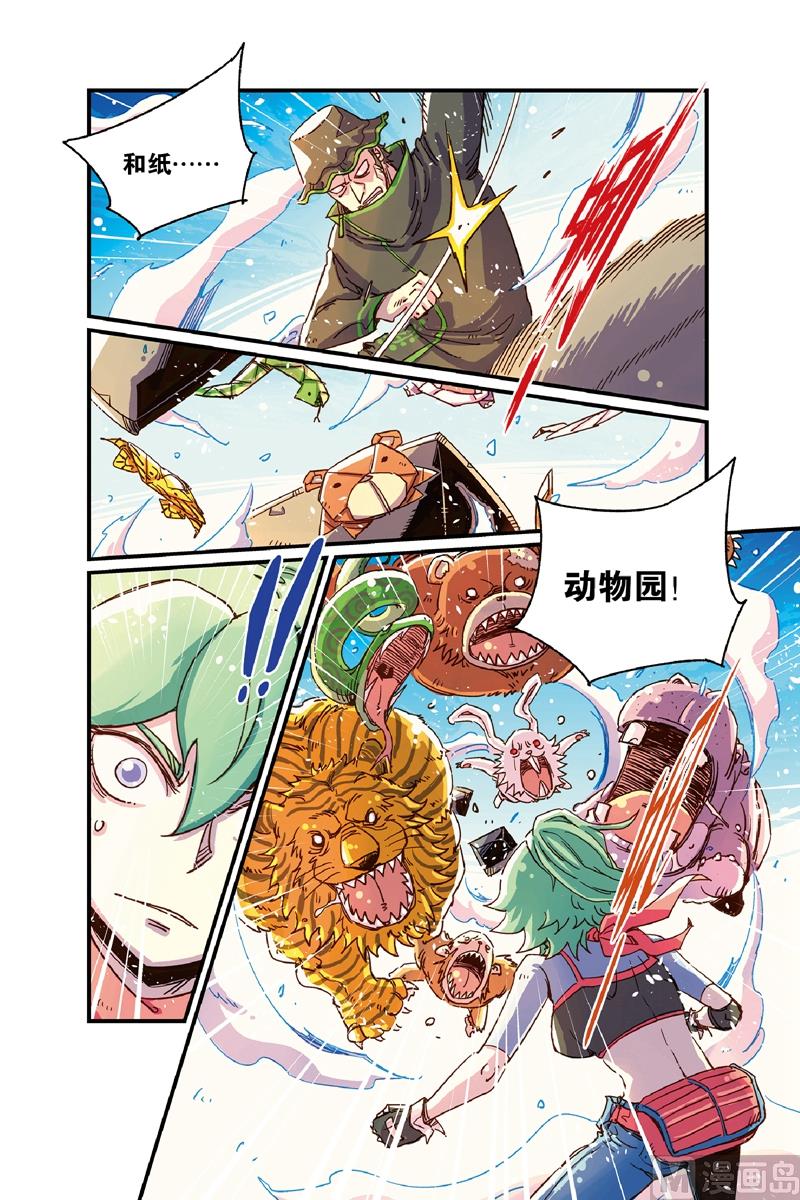 第13话 27
