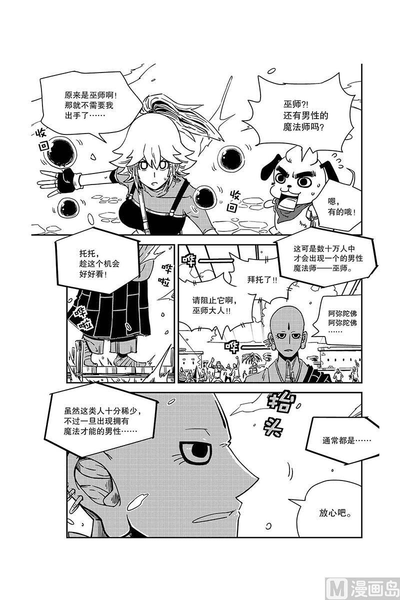 第10话14