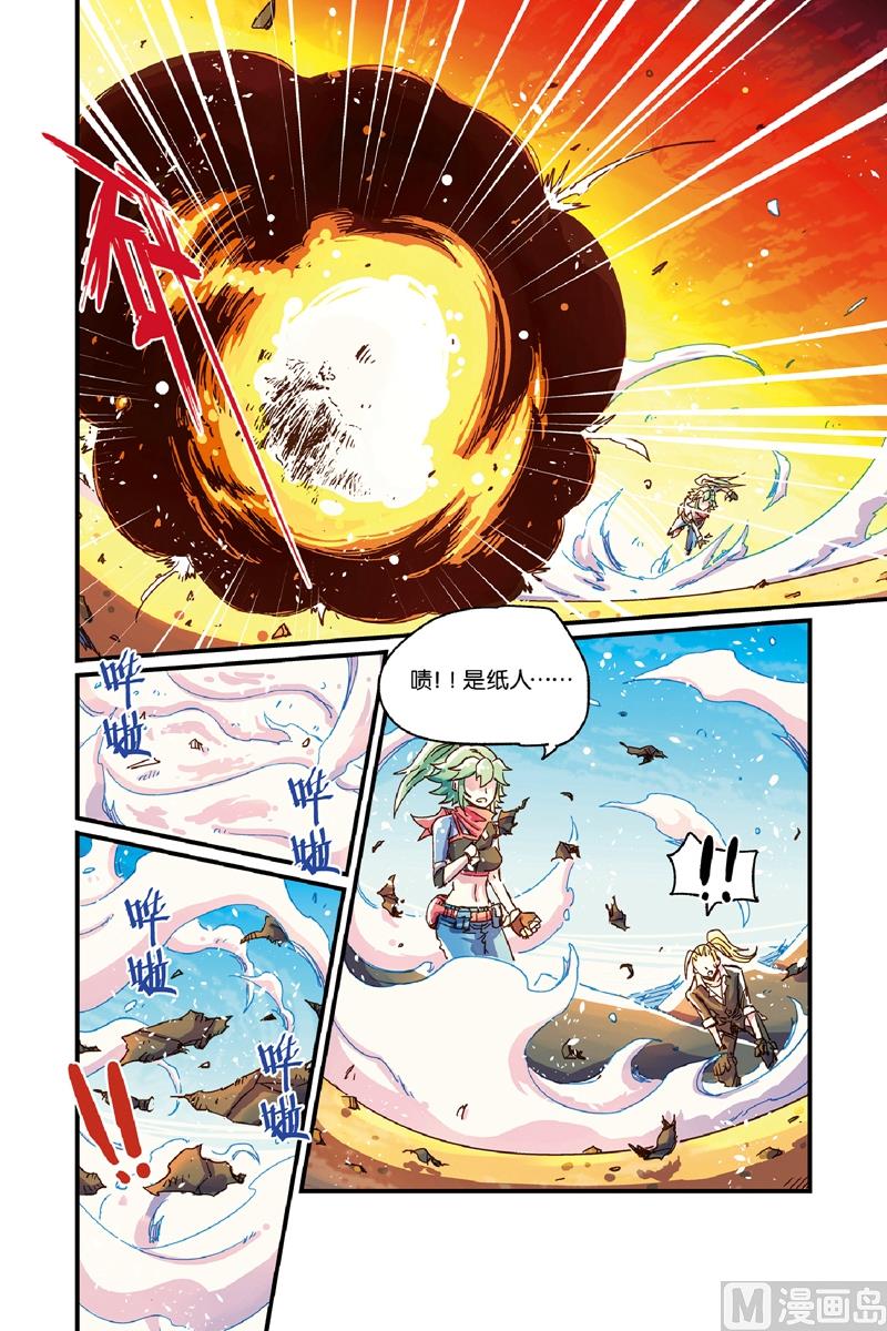 第13话 213