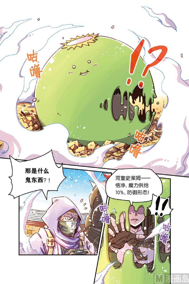 第11话 17