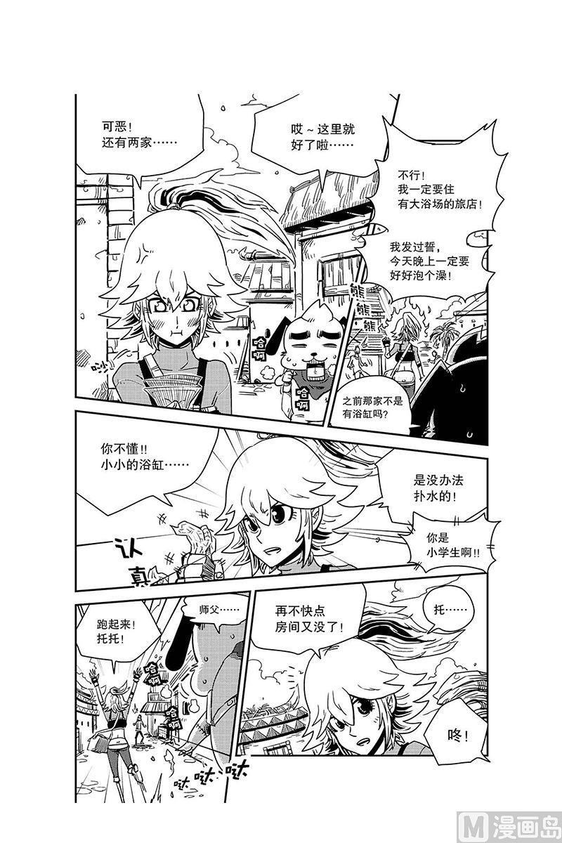 第10话24