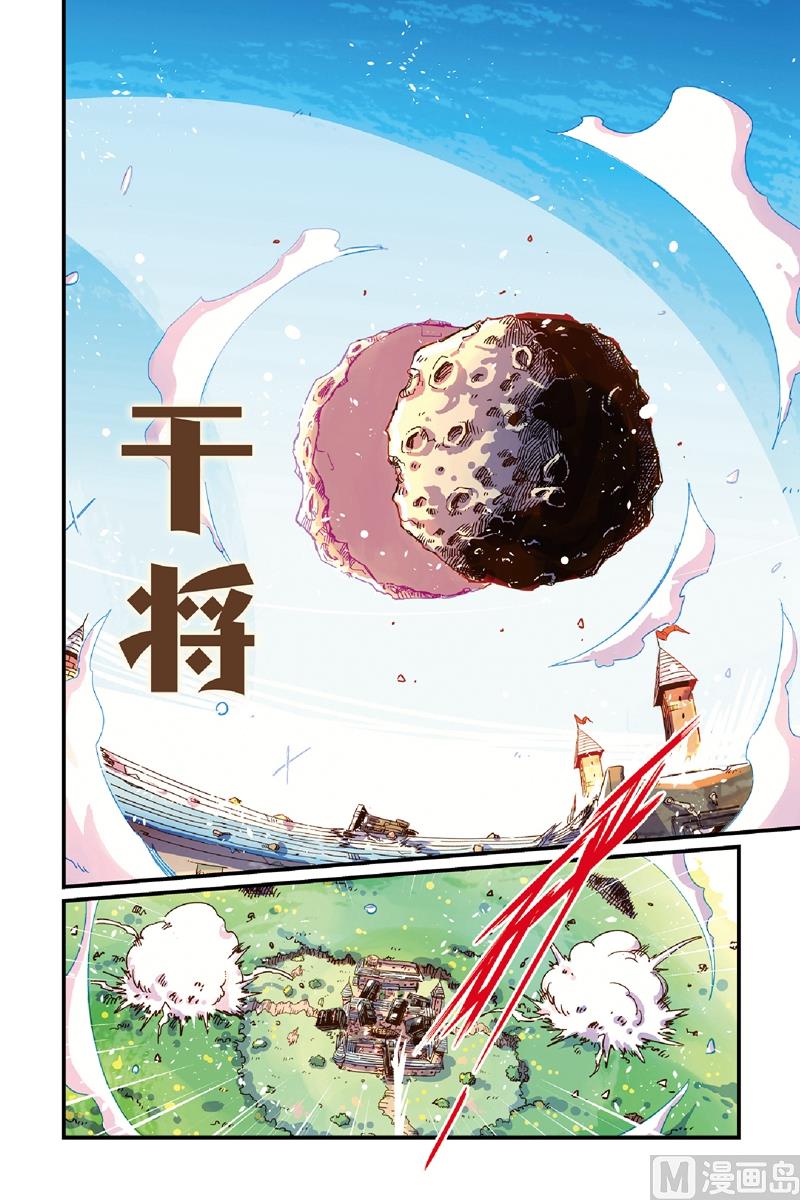 第14话 110