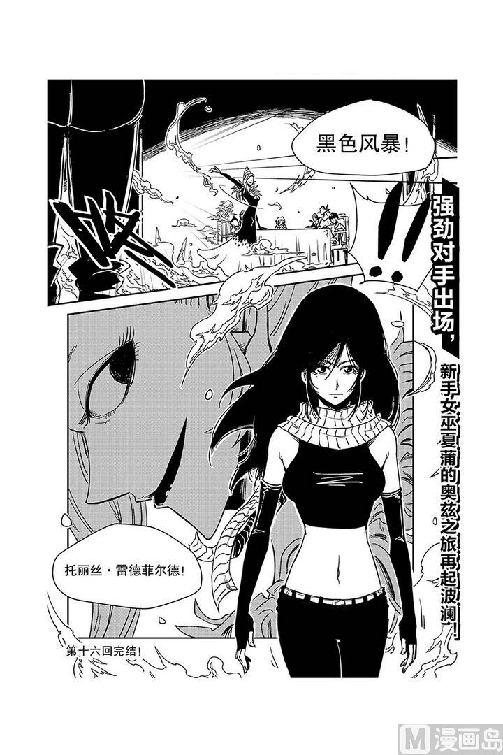 第16话22