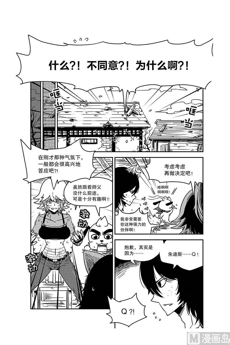 第9话0