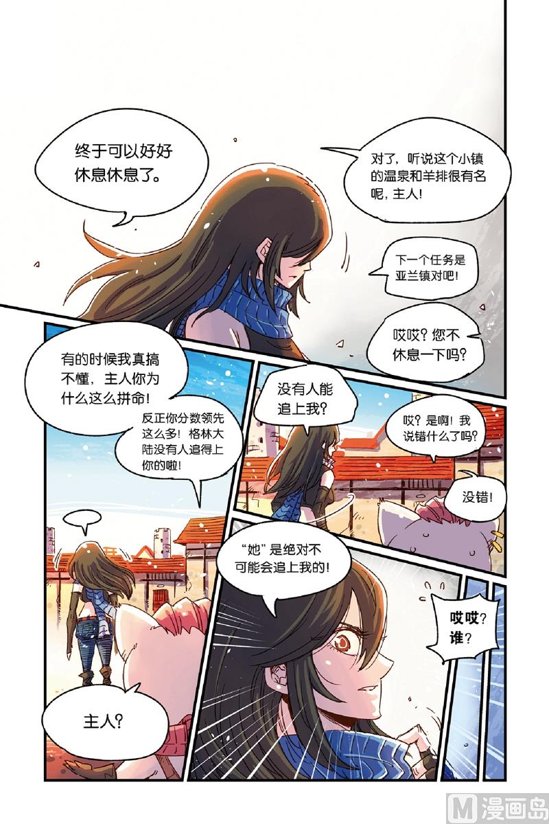 第14话 210