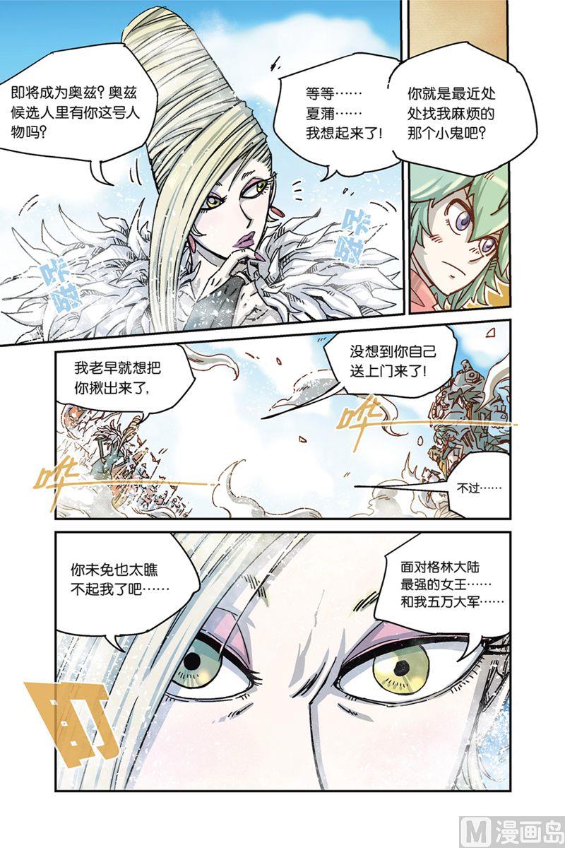 奥兹005