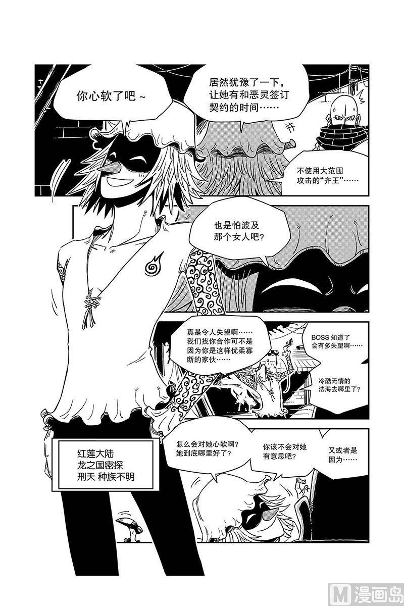 第15话20