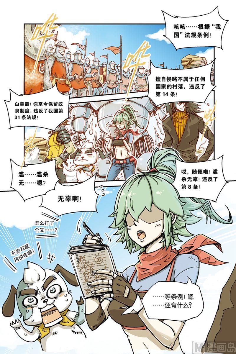奥兹001