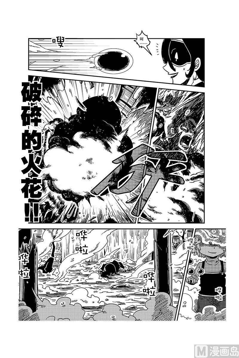 第3话3