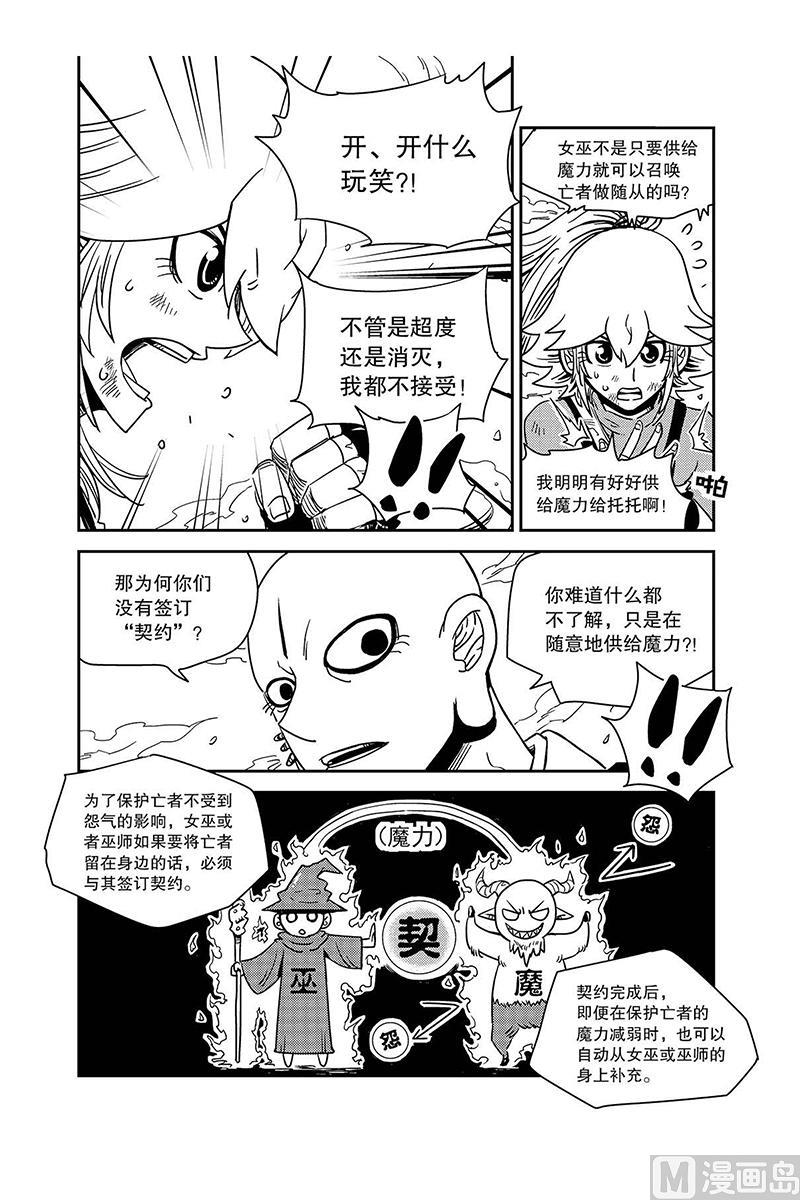 第11话16