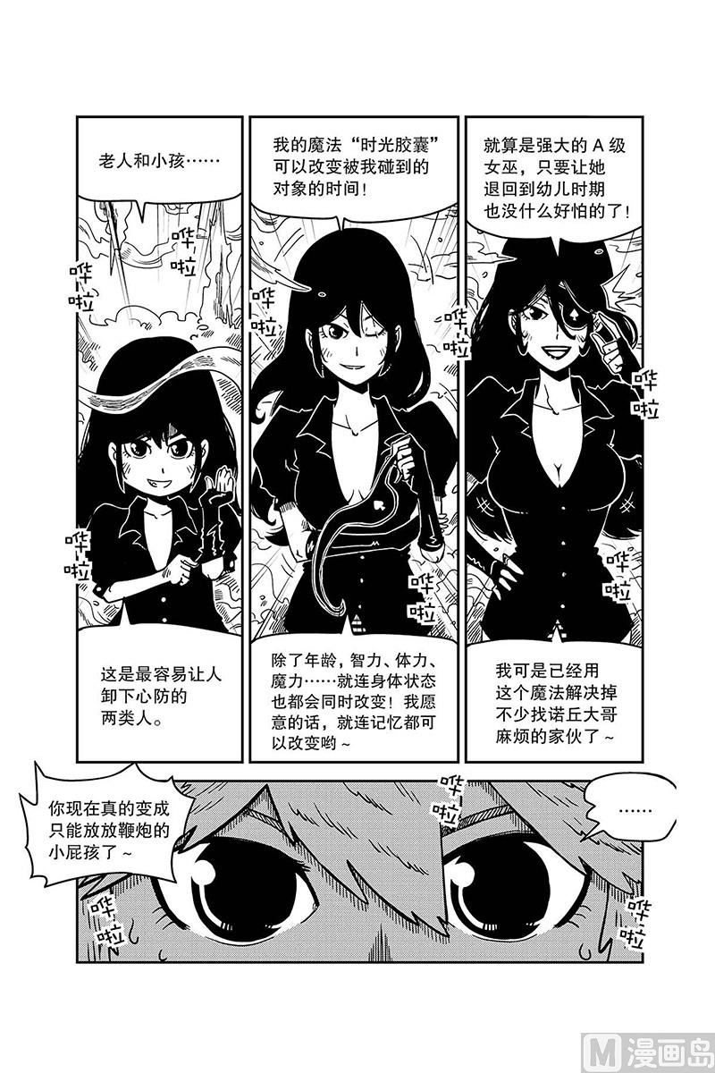 第3话0