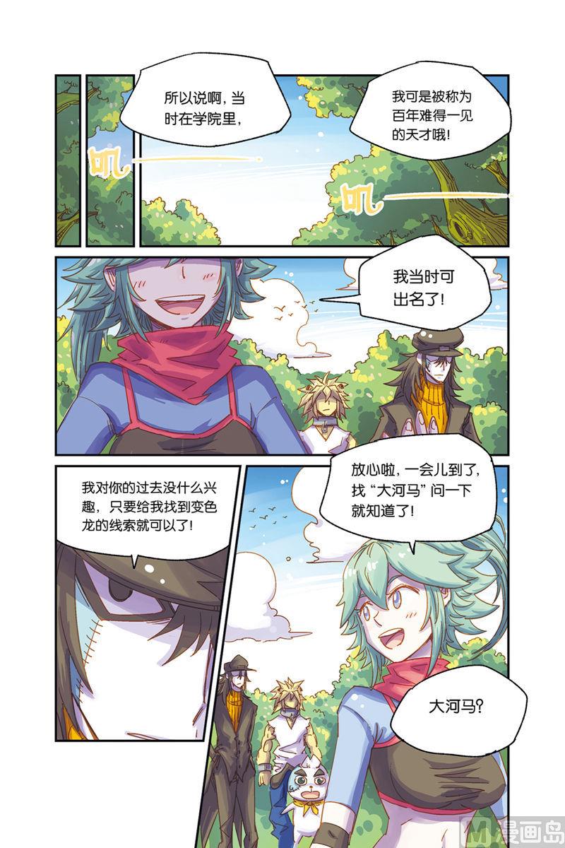 第4话 上5