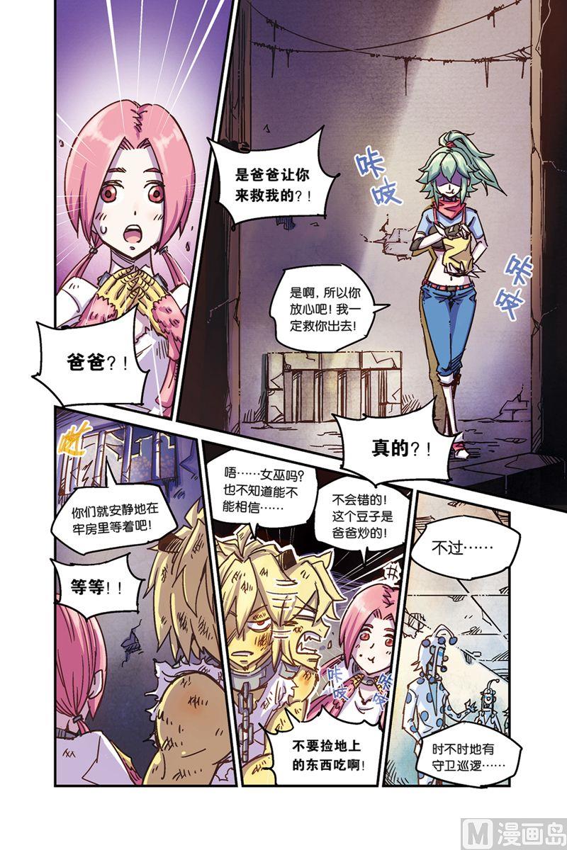 奥兹01（上）10