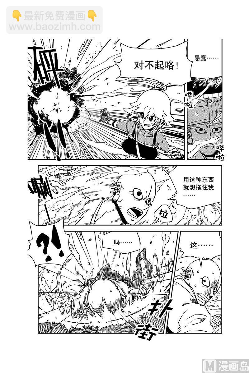第11话20