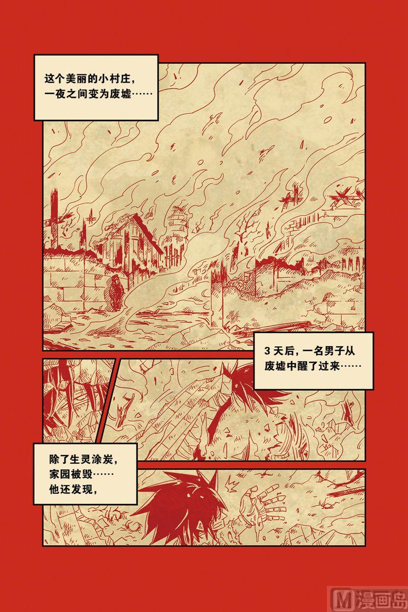 奥兹03（上）3