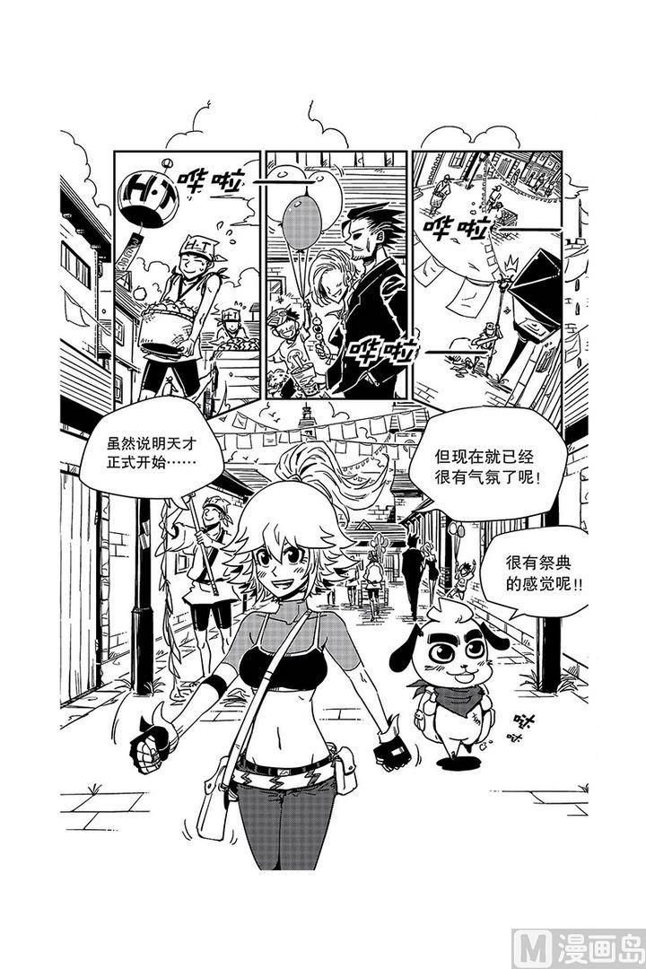 第17话12