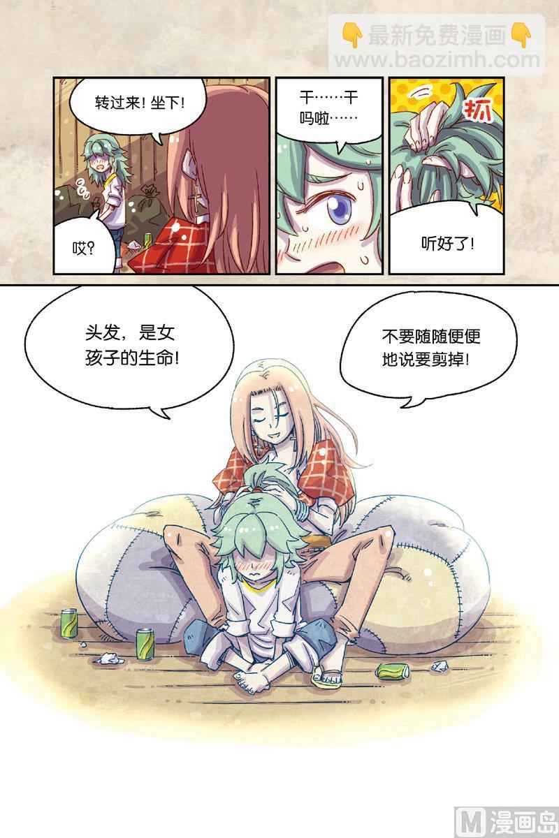 第6话 下11