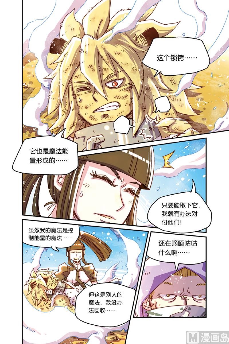 第11话 24