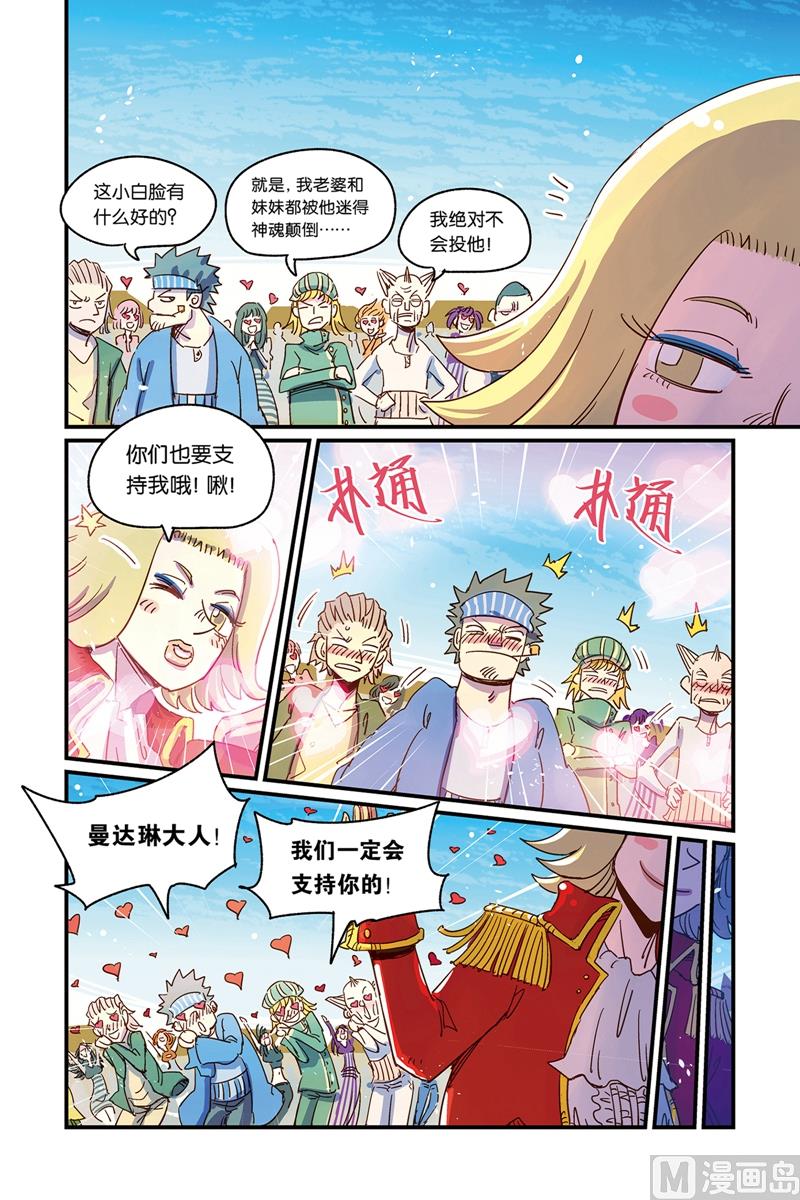 第15话 23