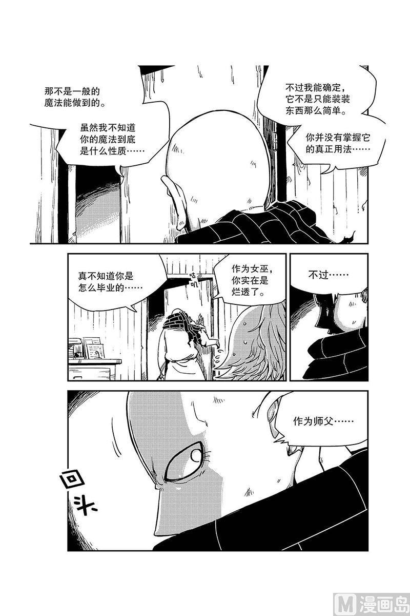 第15话16