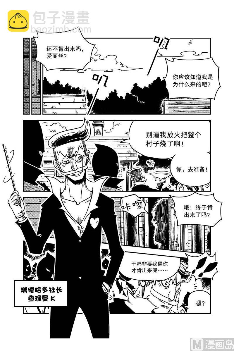 第4话6
