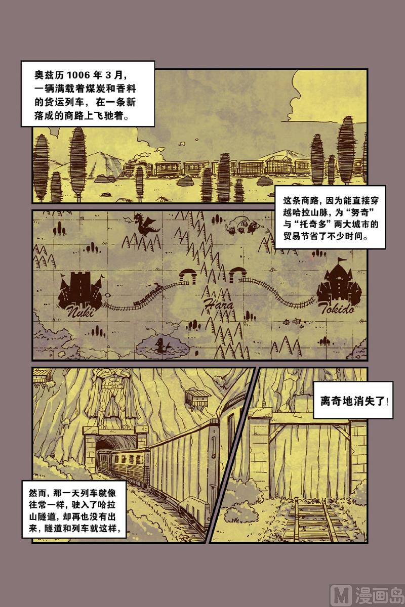 第13话 11