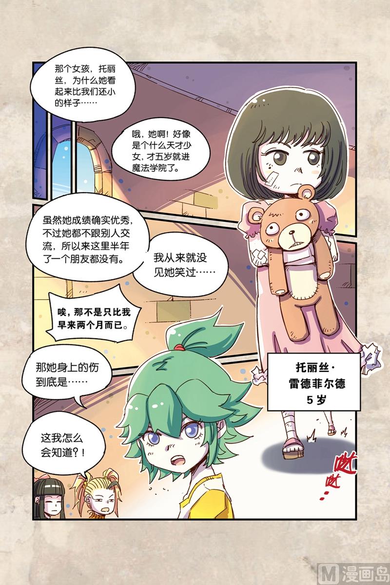 第15话 11