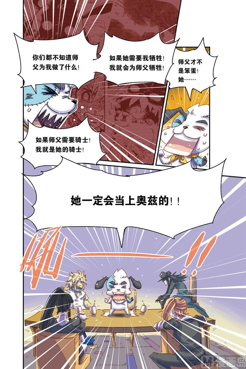 第4话 下5