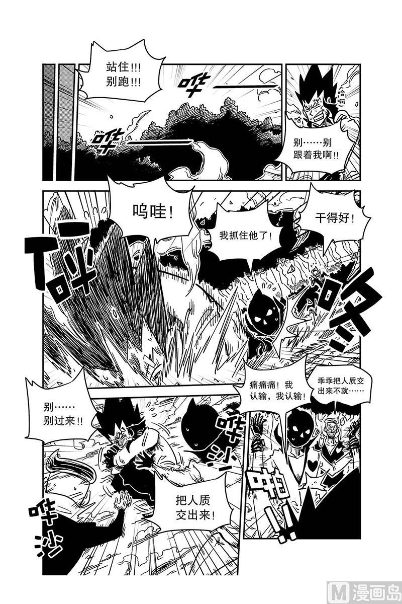 第7话20