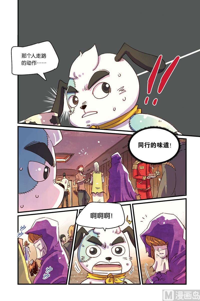 第16话 18