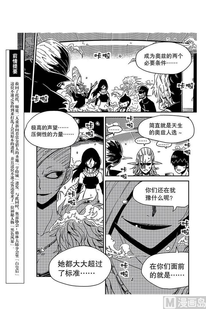 第17话0