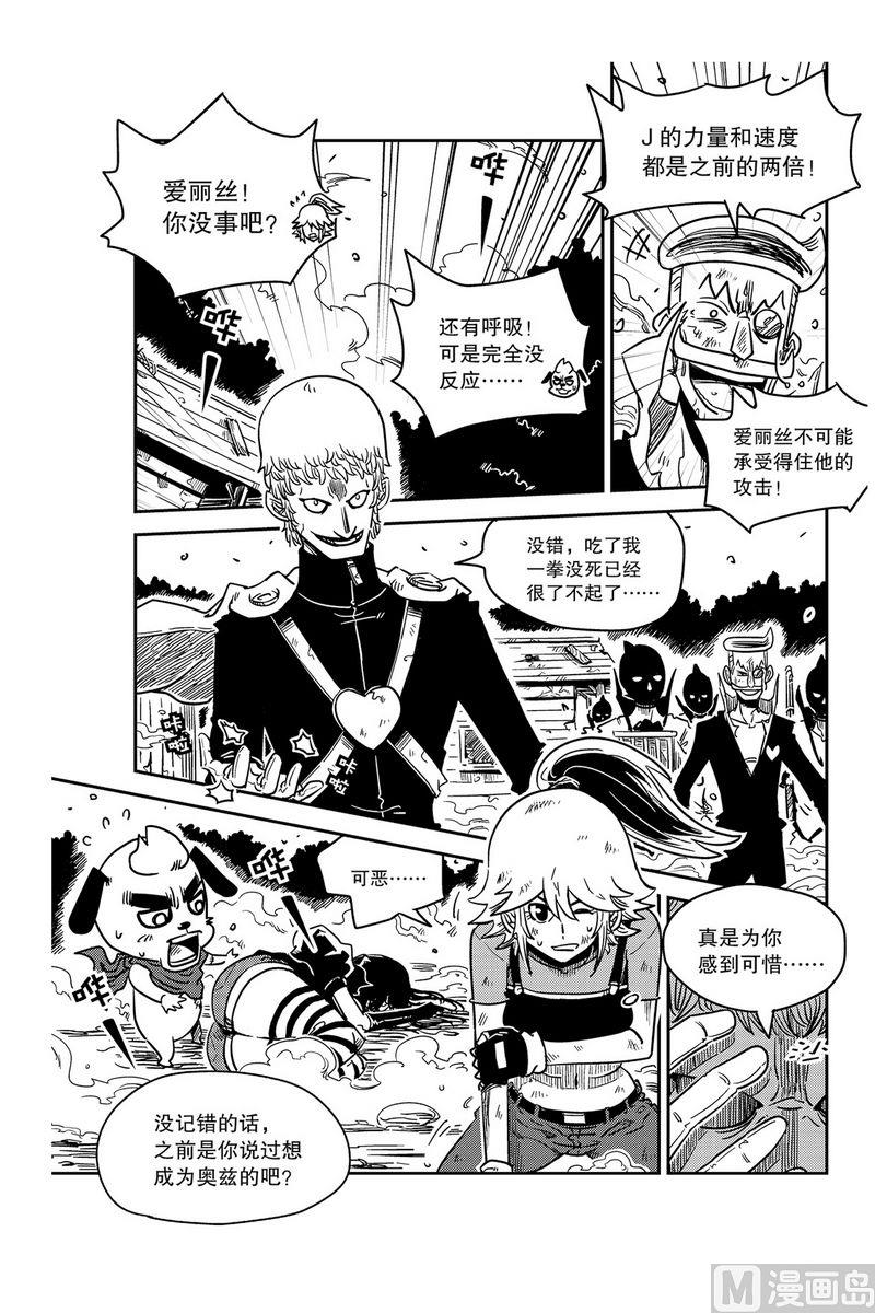 第6话0