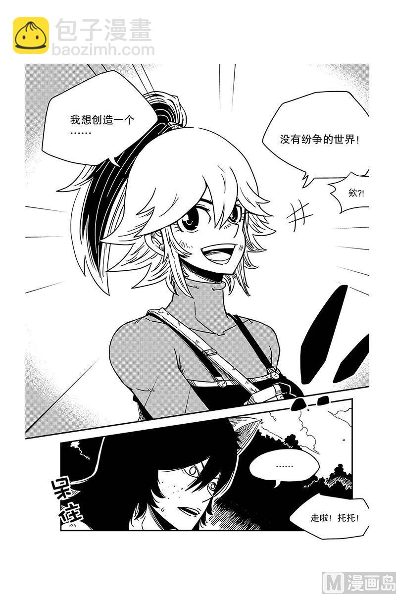 第9话10