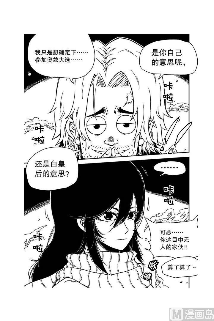 第17话4