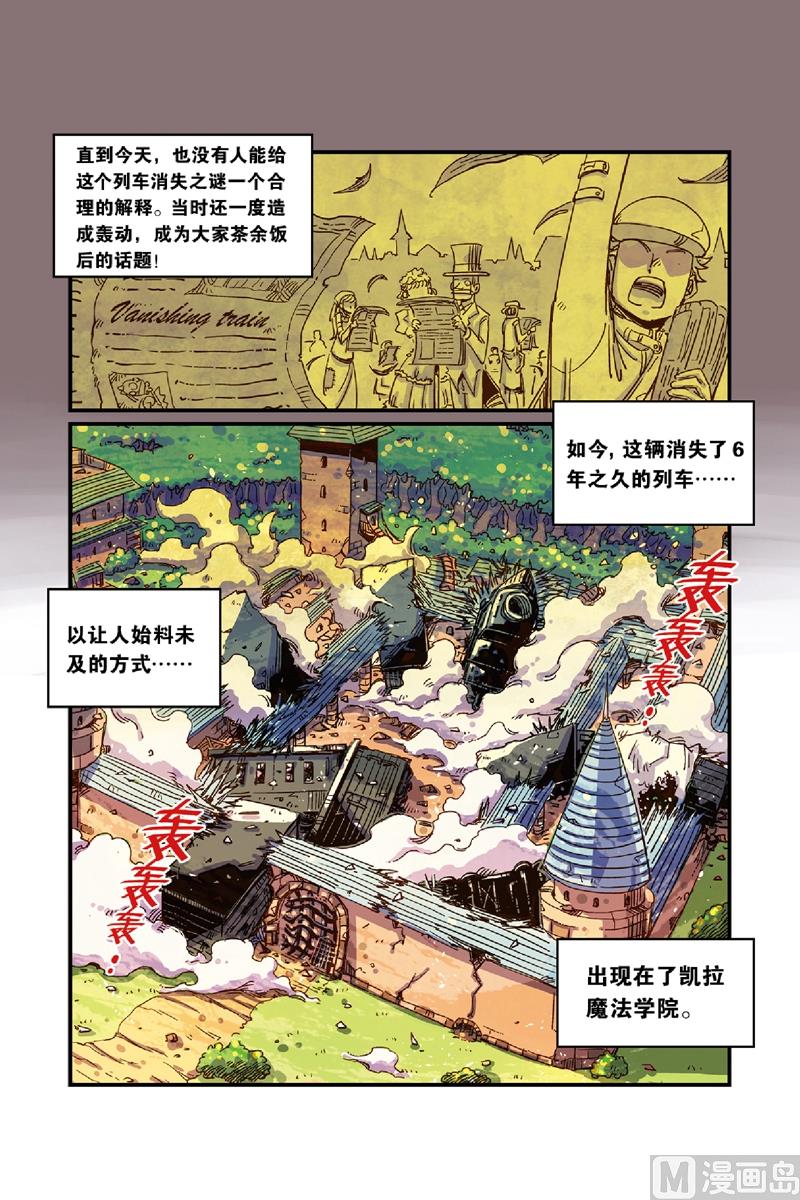第13话 12