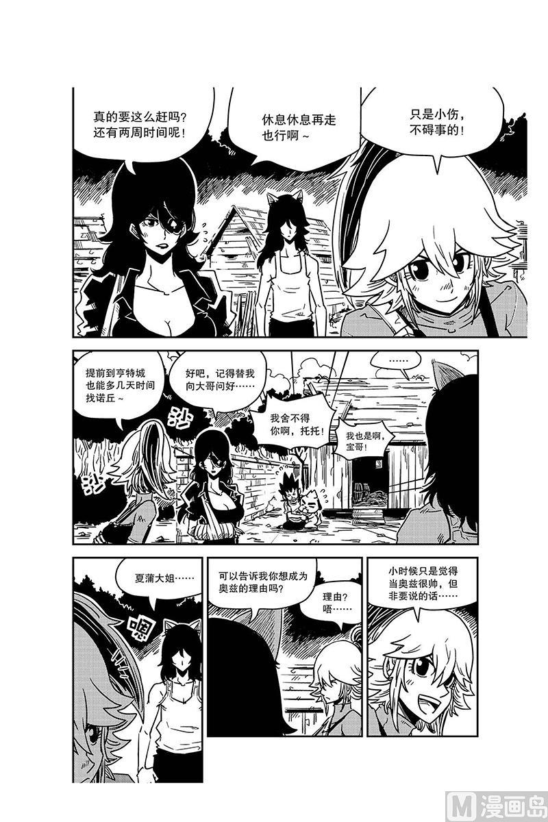 第9话9