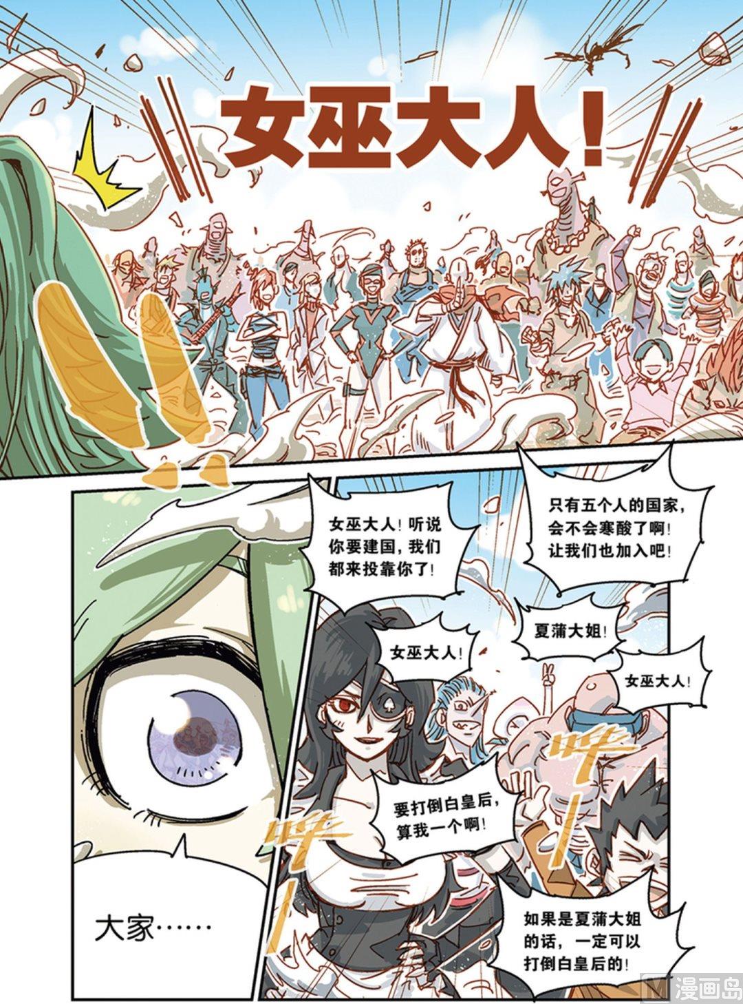 第18话17